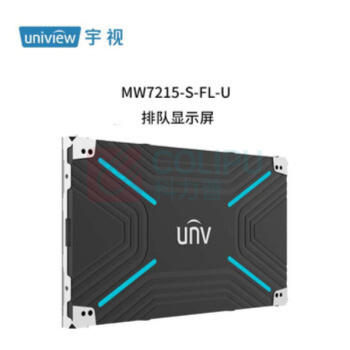 宇视科技 排队机 MW7215-S-FL-U (黑色)