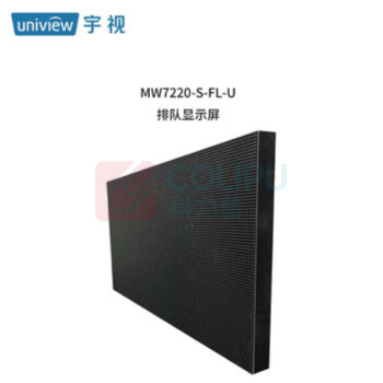 宇视科技 排队机 MW7220-S-FL-U (黑色)