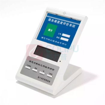昌裕 排队叫号机 CY-PDJ-YB1D17-9 排队系统-支持9个窗口 (白色)