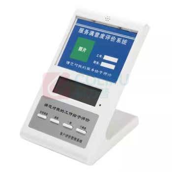昌裕 排队叫号机 CY-PDJ-YB1B17-4 排队系统-支持4个窗口 (银灰色)