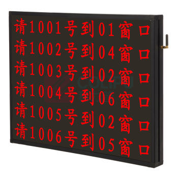 昌裕 排队机 220040130003680500025