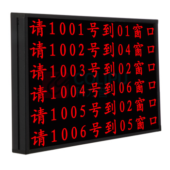 昌裕 排队机 220040130003680500025