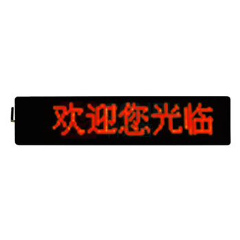 乐德华 壁挂单行八字显示屏 LDH-F08B
