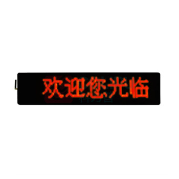 乐德华 壁挂单行八字显示屏 LDH-F08B
