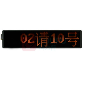 乐德华 壁挂单行四字显示屏 LDH-F04B