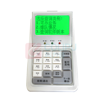 优玛仕 U-mach 叫号器 U-PD26Q