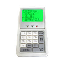 优玛仕 U-mach 叫号器 U-PD26Q