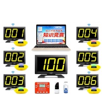 步频 bupin 抢答器 8400GF