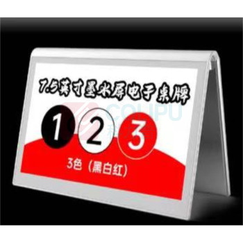 步频 bupin 电子桌牌 DZBQ-0014 178mm*121mm*75mm 三角型