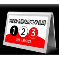 步频 bupin 电子桌牌 DZBQ-0014 178mm*121mm*75mm 三角型