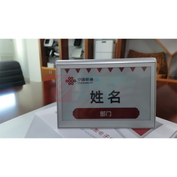 步频 bupin 电子桌牌 DZBQ-0014 178mm*121mm*75mm 三角型