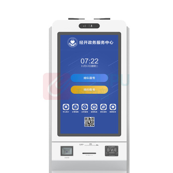 优玛仕 U-mach 叫号机 U-YT3200B-15