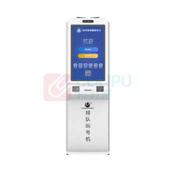 优玛仕 U-mach 叫号机 U-YT3200B-9