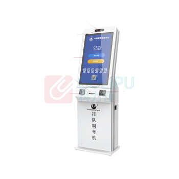 优玛仕 U-mach 叫号机 U-YT3200B-19