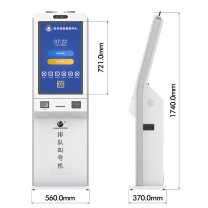 优玛仕 U-mach 叫号机 U-YT3200B-18
