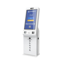 优玛仕 U-mach 叫号机 U-YT3200B-5