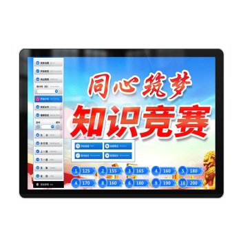 步频 bupin 无线抢答器 8400CS 8组 知识竞赛软件出题计时记分智能语音手按电子按钮比赛答题系统