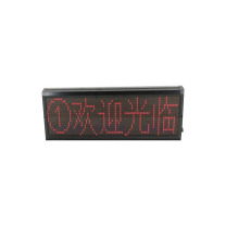 甬天派 挂式LED叫号牌 TOPIT-T19LED (黑色)