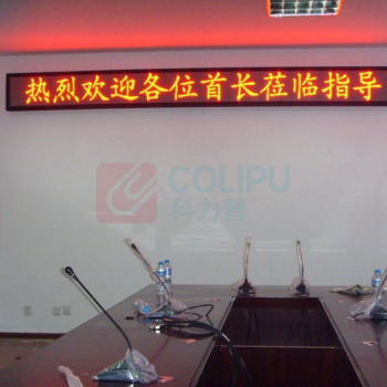 甬天派 挂式LED叫号牌 TOPIT-T19LED (黑色)