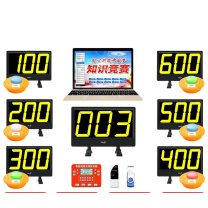 步频 bupin 无线抢答器 8400LS 12组加航空箱