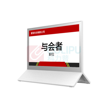AOC 电子桌牌 7E11D/RBWY 7.3英寸