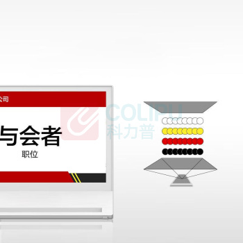 AOC 电子桌牌 7E11D/RBWY 7.3英寸