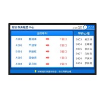 鑫酷锐 XKR 液晶窗口屏 XKR-KG-32GB 32寸