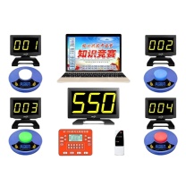 步频 bupin 抢答器 550GS 10组/套