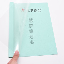 慧梦 热熔胶封套 胶装封皮 封面 A5 2mm-15mm 8mm (白色) 装 热熔装订机专用