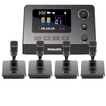 飞利浦 PHILIPS 无线桌面麦克风 视频会议USB电脑麦克拾音话筒 控制台主机+方管无线麦克风*4 PSE470+PSE460*4