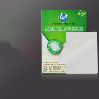 优玛仕 U-mach 书籍文件塑封机护卡膜照片热塑膜 A3 310*430mm 60mic(6C) 包