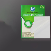 优玛仕 U-mach 书籍文件塑封机护卡膜照片热塑膜 A3 310*430mm 60mic(6C) 包