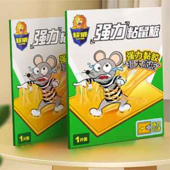 超威 SUPERB 粘鼠板老鼠贴捕鼠器灭鼠器超强力粘板 5片装