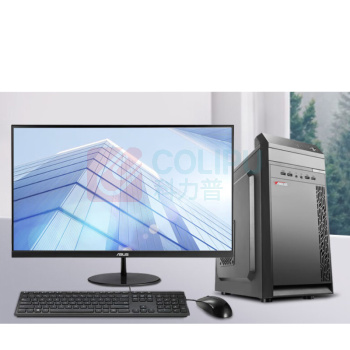 华硕 ASUS 电脑台式机 AMDR5-5600G 16GB 500G 核显 电源400W 23.8寸显示器 组装机定制款