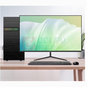 华硕 ASUS 组装机 H610M-K 24寸显示屏 8G内存/CPU双核/512固态硬盘组装主机全套带键盘鼠标