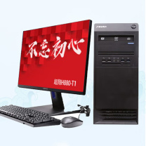 清华同方 THTF 国产台式计算机 超翔H880-T1 海光3350 8G内存丨512G固态丨 2G独显 国防版银河麒麟V10操作系统 +23.8英寸显示器三年硬盘显卡内存主板不返还