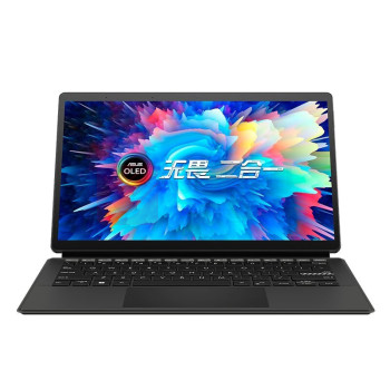 华硕 ASUS 平板电脑 无畏PC平板二合一 13.3英寸 四核N6000 OLED触控 8G内存256G固态