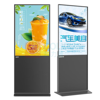 洛菲特 高清数字标牌 智能查询触控一体机 LFT190M-H9 65英寸