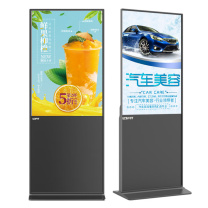 洛菲特 高清数字标牌 智能查询触控一体机 LFT190M-H9 65英寸