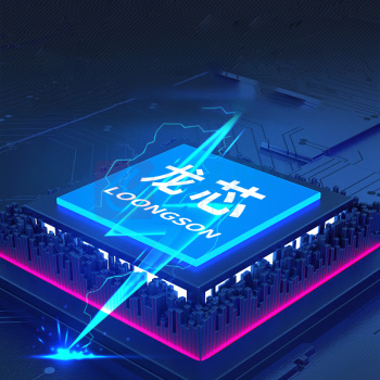 清华同方 THTF 笔记本电脑 超锐L860-T2-41 龙芯3A5000/8G DDR4/256G SSD/2G独显/RJ45*1/无线wifi*1/正式版统信/14寸屏/有线鼠标/三年整机质保