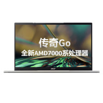 宏基 宏基传奇go SFG14-41商务笔记本 R5-7530U 16G 512固态 集成显卡WIN11 