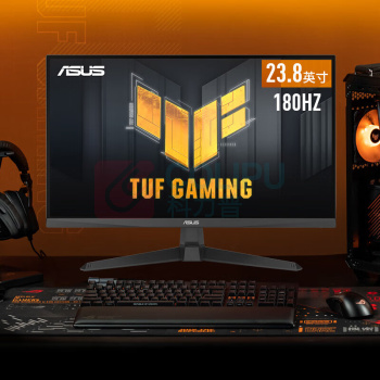 华硕 ASUS 23.8寸台式电脑显示器 VG249Q3 23.8 /180HZ