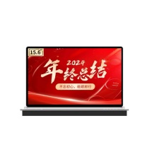 梵辰 Infree 超薄无纸化升降显示器 IF-8060 15.6英寸 (黑色) (包辅材及安装调试)