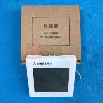 三菱 uni 控制面板 RC-KX6A 2芯 液晶屏