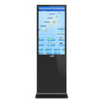 互视达 HUSHIDA 电容触摸商用显示器 CW-LSDR-43 43英寸 Win i5