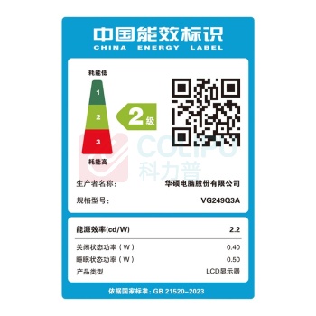 华硕 ASUS 显示器 VG249Q3A 23.8英寸
