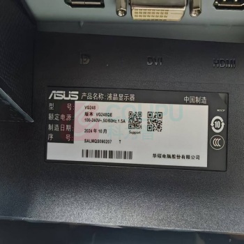 华硕 ASUS 立体3D液晶显示器 VG248QE 24英寸 144Hz