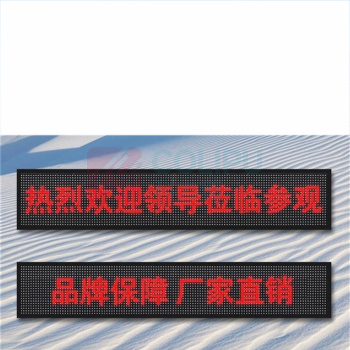 利亚德 单色显示屏模组 SV10s单色显示屏模组 3年质保 