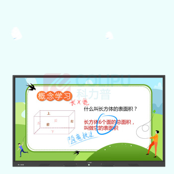 互视达 教学一体机 CW-BGCM-86 