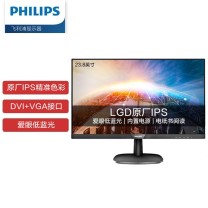 飞利浦 PHILIPS 显示器 243i7QSB 显示器\IPS硬屏 23.8” DVI+VGA 全高清 低蓝光 壁挂 3年质保